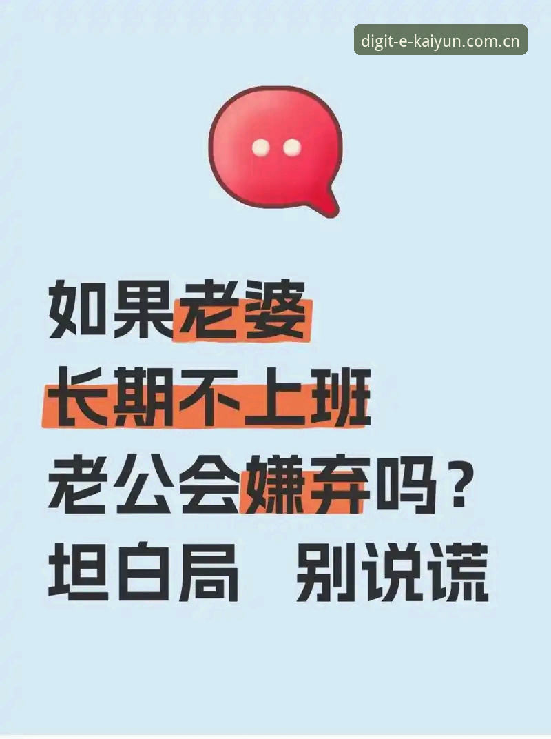 老用户坦白局：我为什么还在用最新开云体育投注APP中国版？三个真实体验说清楚