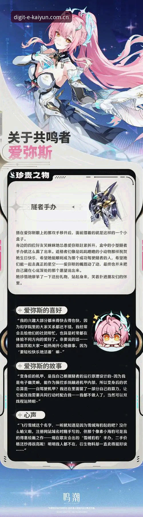 雷吉亚纳引援奥格贝德：从数据到实战的“架构风向自数字验证之年同类竞品推荐”深度解析