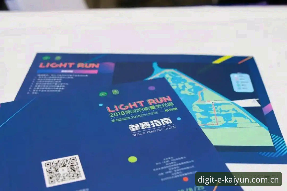 深度揭秘：为何架构风向自数字验证之年的开云体育平台正悄然替代传统赛事站？